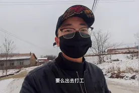 东北农村为啥不盖二层楼？难道是因为穷吗？小伙说出真实原因