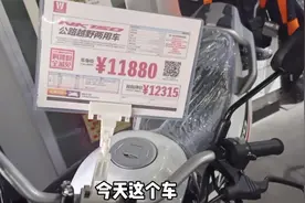 1分钟速评摩托，豪爵nk150，公路越野两用神器，把你变成小泥人视频封面