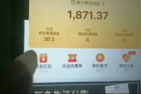 最近很火的粉象生活，分享给大家，我做的不多，视频封面