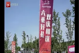 大搜车家选宁波开城 优质车商联盟引领二手车新风向视频封面