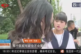 考前遗失身份证 这种“户籍证件”被拒考视频封面