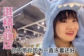 和公司玩的最好的四个闺蜜逛精品店，试戴了好多东西，好开心啊