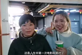 小岩请公婆看电影，回家后公婆说的啥知心话，高兴的合不拢嘴。视频封面