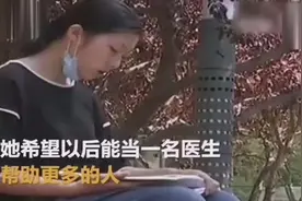 暖心女孩，放弃高考救母，她称高考可以重来，妈妈的生命只有一次视频封面