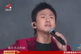 邓超2020现场版《无敌》，精彩动听，值得拥有视频封面