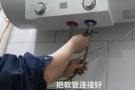 电热水器不出热水了是怎么回事？维修师傅几分钟就解决问题