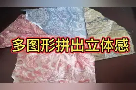 正方形，梯形，三角形各2片，按照这种拼布方法，简单缝合立体图