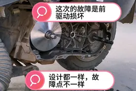踏板摩托车变速箱异响，售后部修理要500元，车主选择修理店维修视频封面