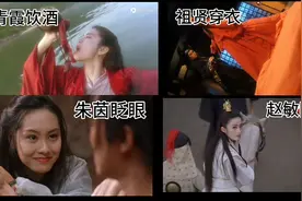 【盘点】经典港星四大美女惊艳瞬间  重温那些年一代人永远的回忆