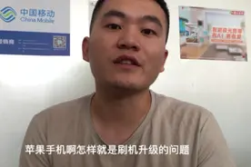 别再入坑，手机刷机，升级系统，手机店老板教会你刷机，so easy视频封面
