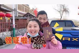 第一次去民政局，原来领结婚证的过程是这样的！