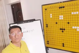第一课  围棋的起源视频封面