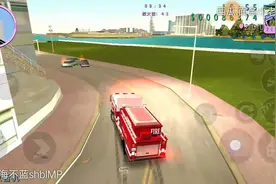 [总结/攻略]为什么消防车任务在手机上那么难？[罪恶都市]