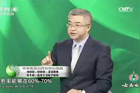 霍奇金淋巴瘤可以完全治愈吗？专家现场答疑，快来听听吧视频封面