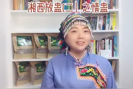 什么样的情况会放情蛊？只有女人会放情蛊吗。