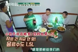 中国饭店饮料一上桌,结果韩国人炸锅了,惊艳全场视频封面