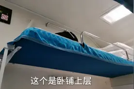 火车硬卧介绍