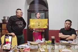 山西平定招待女婿的三八席，共36道菜，这下小胖吃美了，剩下打包视频封面