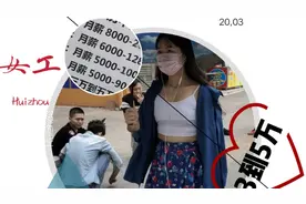 实拍深圳龙岗人才市场偶遇美女，有企业开5万月薪招女工视频封面