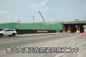 淄博东外环鲁山大道建设现场，工人在干活，进度有点慢视频封面