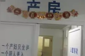 孕38周的豆包妈妈感觉宫缩，小伙陪同到医院，生了吗？大家过来看