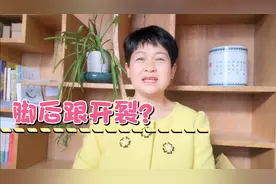 人老脚先衰？身体有这些表现，有可能是肾虚了。视频封面