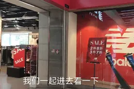 实拍深圳最大的奥特莱斯，大牌运动品牌云集，优惠更是多多