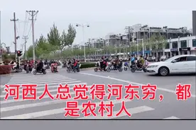三线城市宿迁分河东和河西，仅一河之隔有多大差距？看完我呵呵了