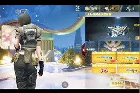 CF手游梦回：99金币就能买游骑兵宝箱？趁着天美没发现赶紧买了