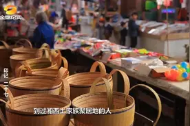 湘西土家人爱背竹背篓，这种奇特的文化现象，还得益于独特的环境视频封面