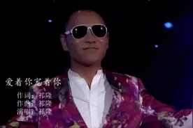 《爱着你宠着你》我深爱的你，就像春风深深恋着绵绵的细雨视频封面