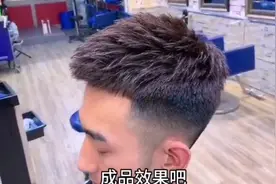 男士发型分享之《烟花摩根烫塑型飞机头》