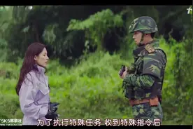 兵哥哥和小姐姐丛林邂逅了，甜甜的爱情它来了视频封面