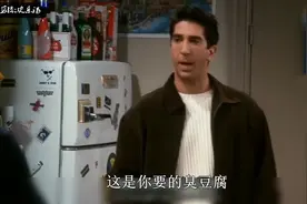 臭豆腐，四川方言欢乐秀。