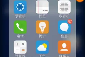 动物餐厅教程！