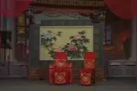 豫剧      五子登科04视频封面