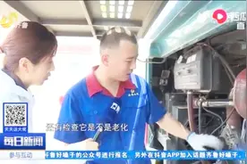 高温下的坚守！公交维修师傅环境高温高达50度，持续工作3个小时视频封面