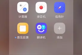 教你怎么知道自己的邮箱密码。