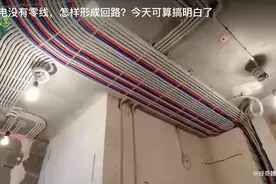 高压电线没有零线是怎么构成回路的？今天总算知道了
