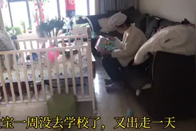 第五集：十二岁的孩子要看心理医生～视频封面