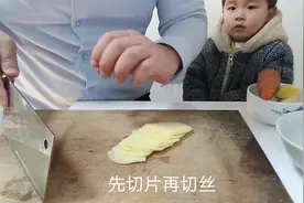 切菜基本技巧，以及如何切片 切丝  切末 切丁 切条