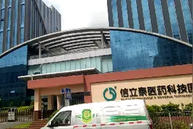 深圳市坪山信立泰生产药招工福利好百分之九十是女孩好找女朋友视频封面
