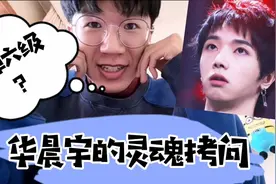 续集来啦！！！花花的问题很难吗，D调的六级到底是什么？