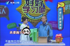 牛人展示快递打包绝技，这么打包，连玻璃杯都不会碎！视频封面