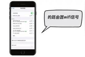 家中WiFi密码忘记了，只需用手机就能修改，不懂可以试试！视频封面