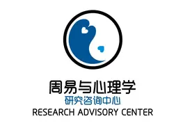 易经离我们并不遥远，易经中的成语，百姓日用而不知，通俗易懂！视频封面