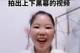 学会用抖音拍摄上下黑幕视频，省了剪辑还能写字，太方便了。我是分享抖音干货者，关注我会你学到更多，记得点赞转发视频封面