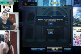 旭旭宝宝DNF账号被永久封禁，网友：这点小事就别麻烦老马了吧