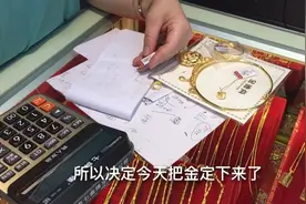 温州外婆去给宝宝买金饰，一套金一套银，看看需要多少钱！视频封面