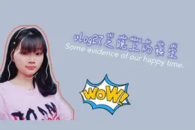 大学生晚自习后回到寝室会干些什么呢？多多同学带你看看室友们。